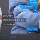 [6] 사실 제가 지금 누워있어야 돼요 🧌