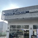 카페본어게인 이미지