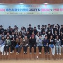 제천청소년수련원 네이버블로그