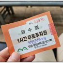 제일연합한의원 이미지