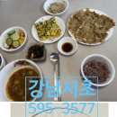Ⅱ강남 서초 산후도우미 이레아이맘Ⅱ&#39;듬직하고...강하신 분이라는걸 알 수 있었고 안심이 됐어요.&#39;♡