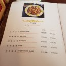 자금성 중화요리 이미지