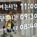 팔보돌솥 이미지