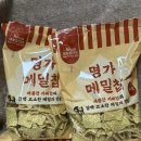 메밀명가 | 바삭매콤 카레향 가득, 명가 메밀칩 카레맛 솔직 후기