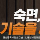 Korea Food Trading - Merchandiser 이미지