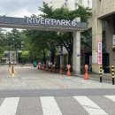 아리수로 94길 이미지