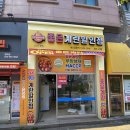 좋은계란할인점 네이버블로그