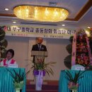 부구중학교 이미지