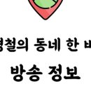 오남매정육점
