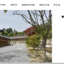 이수근의가평잣