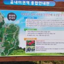 웅양권역 이미지
