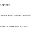 에쓰오일 채용 / 2016년 하반기 입사 생산직 신입사원 채용 (~03/30) 이미지