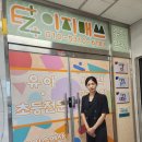 이지매쓰수학학원