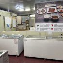 감동해수산