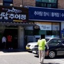 분당-191 이미지