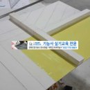 한국중앙건축학원