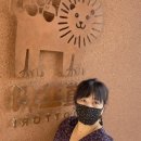 신진미헤어테라피
