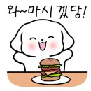 육회왕자연어공주평택용죽점 이미지