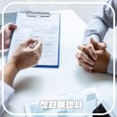 청원여행사