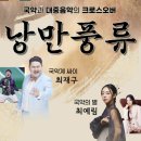 풍류회관 이미지