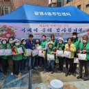 지양 경로당 이미지