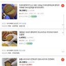 가온빌딩 | 일산 가온베이커리 두바이 쫀득쿠키 네이버스토어 구매 후기