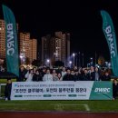 블루웨이