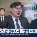 술판
