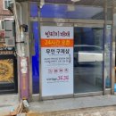 빈티지재재
