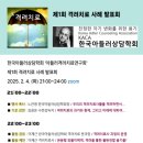 테라피움 이미지