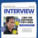 준용커먼레일 이미지