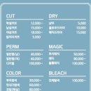진헤어JinHair 이미지