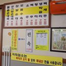 내고향밥집 이미지