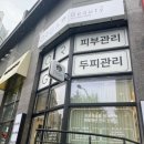 한양홈마트