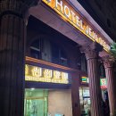 오션패밀리호텔 | 올레시장 근처 숙소 신신호텔 제주오션점 오리엔탈 패밀리 트윈룸 투숙후기