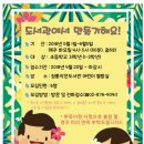 청룡작은도서관 이미지