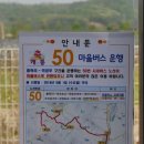 연곡2리 마을회관 이미지
