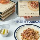 쏠라카페 이미지