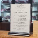 남바완돈카츠 가야점 | [톤쇼우남포점]토요일웨이팅 현실편 #맛후기 #내돈내산 #꿀팁 #캐치테이블