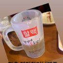 역전할머니맥주 장흥점