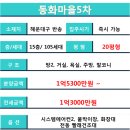 운송초등학교 앞 이미지