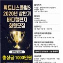 휘트니스클럽S 수내점 네이버블로그