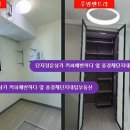 단지내탑공인중개사사무소 이미지