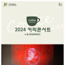 동구문화센터 이미지
