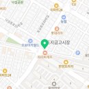 중국광제한의원 네이버블로그