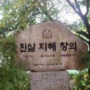 부용중학교 이미지
