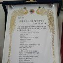 28회 박미출 동문(수봉도), 시가흐르는서울 월간문학상(12월호)수상하다 이미지