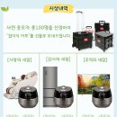 새참생각 이미지