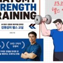 (주)운동의 정석 이미지