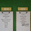 뉴코아착한정식
